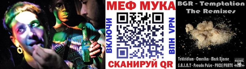 Купить Ахтырский Кокаин АМФ APVP Бошки Шишки ГАШ