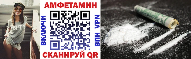 АМФЕТАМИН Premium  Ахтырский 