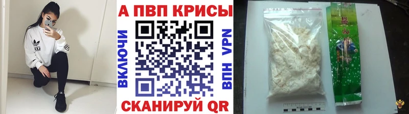 Alfa_PVP мука  Ахтырский 