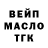 МЕТАДОН кристалл Jon Garcia