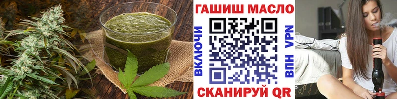 Cannafood марихуана как найти наркотики Ахтырский