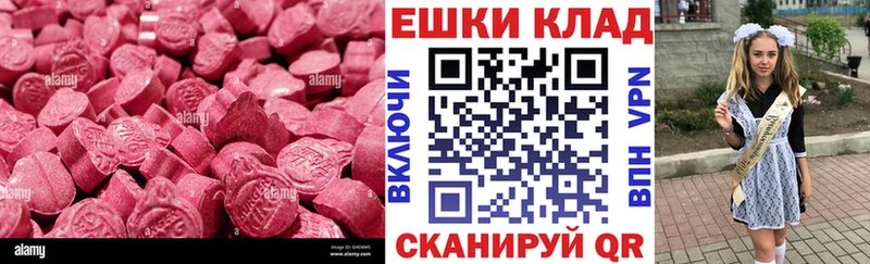 MEGA ONION  Ахтырский  Ecstasy бентли  наркошоп 