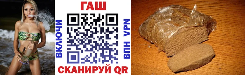 ГАШИШ VHQ  закладки  кракен сайт  Ахтырский 