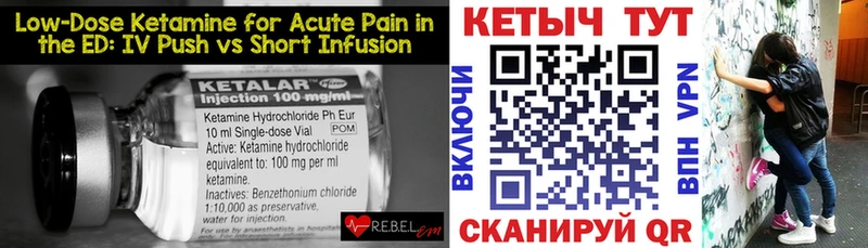КЕТАМИН VHQ  shop клад  Ахтырский 