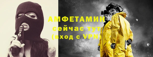 MDMA Premium VHQ Алзамай