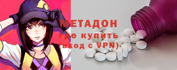 MDMA Premium VHQ Алзамай