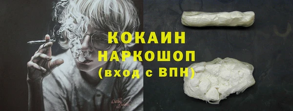 гашик Абдулино
