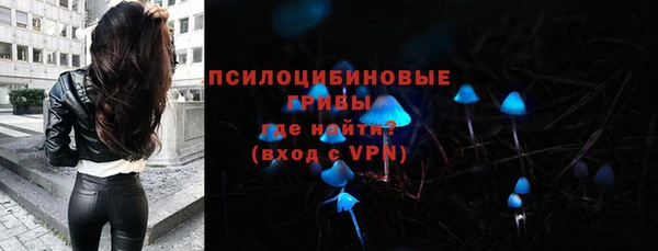 синтетический гашиш Михайлов