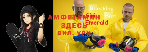 амфетамин Алексин