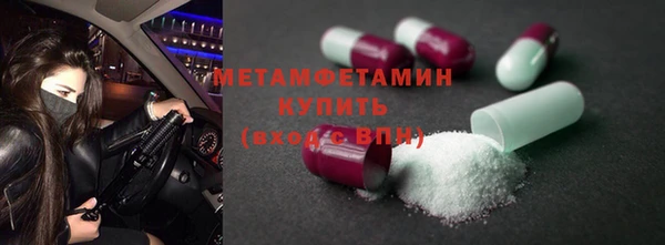 амфетамин Алексин