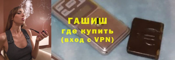 амфетамин Алексин