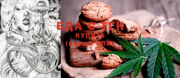 MDMA Premium VHQ Алзамай
