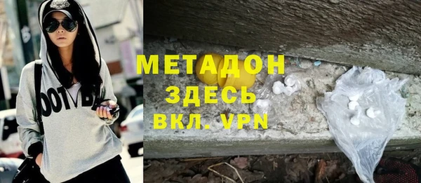 MDMA Premium VHQ Алзамай