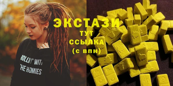 стаф Алексеевка
