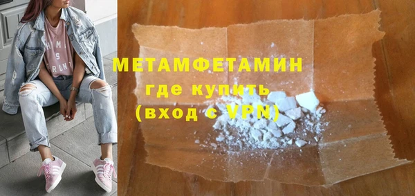 MDMA Premium VHQ Алзамай