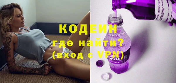 гашишное масло Абаза