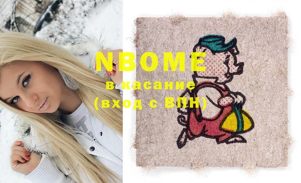 MDMA Premium VHQ Алзамай