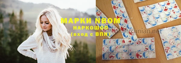 амфетамин Алексин