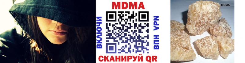 МДМА crystal  Ахтырский 