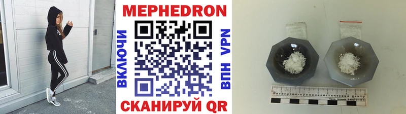 Меф VHQ  Ахтырский 