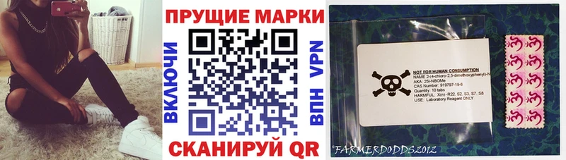 даркнет как зайти  хочу   Ахтырский  Наркотические марки 1,8мг 