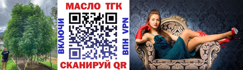 где найти наркотики  Ахтырский  ТГК Wax 